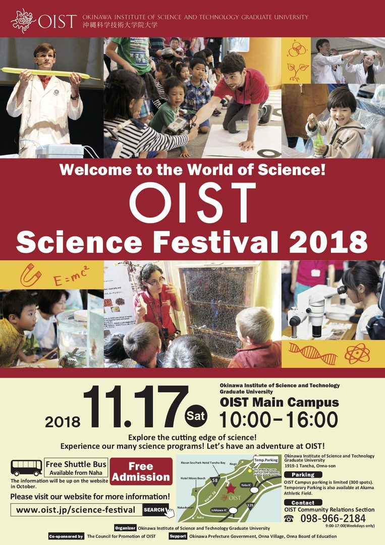 Poster for Science Festival 2017