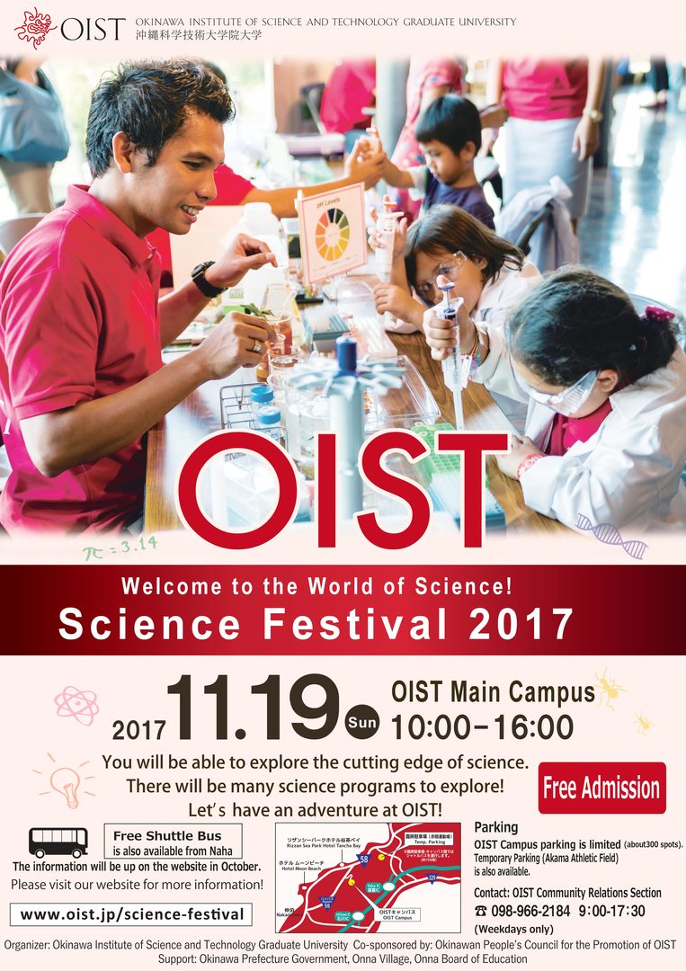 Poster for Science Festival 2017